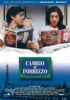 Cambio di indirizzo